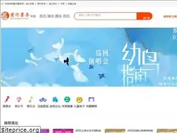 Sites similar to huanghepiao.com