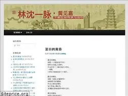 Sites similar to huangjianjia.com