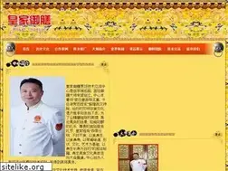 Sites similar to huangjiayushan.com