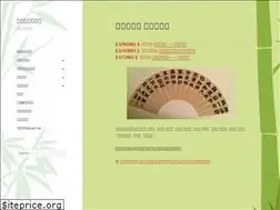 Sites similar to huangnianlao.net
