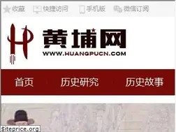 huangpujs.cn