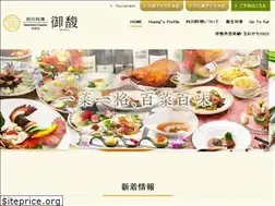 Sites similar to huangs-dining.com