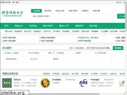 Sites similar to huangshunfu.com