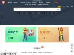 Sites similar to huangsiyong.cn