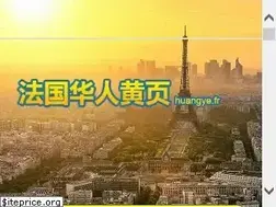 Sites similar to huangye.fr