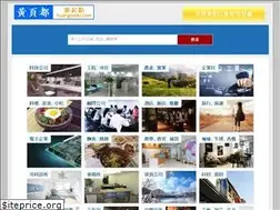 Sites similar to huangyedu.com