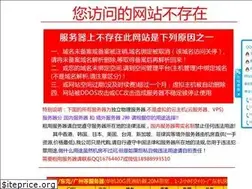 Sites similar to huangzujinshen.com