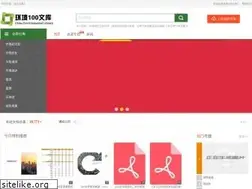 Sites similar to huanjing100.com