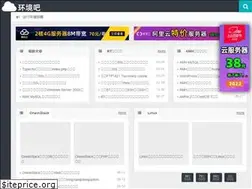 Sites similar to huanjingba.com