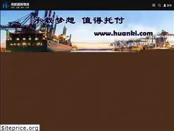 Sites similar to huanki.com