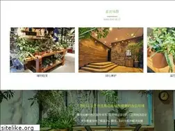 Sites similar to huanqiu-green.cn