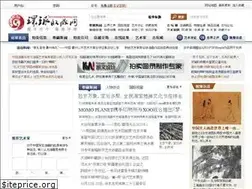Sites similar to huanqiushoucang.com