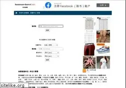 Sites similar to huansuan-danwei.info