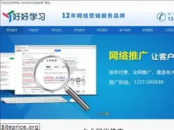 Sites similar to huantaixian.com