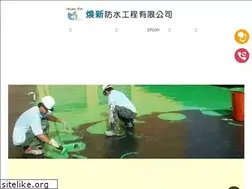 Sites similar to huanxin303.com.tw