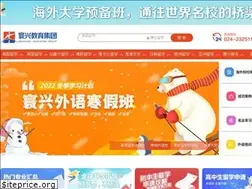 Sites similar to huanxingedu.com