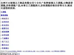 Sites similar to huanyaglass.cn