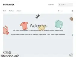Sites similar to huanyathai.com