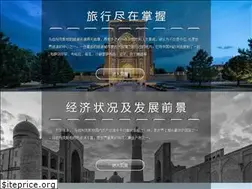 Sites similar to huanyinguz.com
