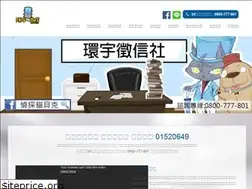 Sites similar to huanyu007.com
