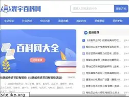 Sites similar to huanyu800.com