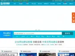 Sites similar to huanyudns.com