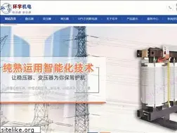 Sites similar to huanyujidian.com