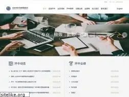 Sites similar to huanzhonglaw.com