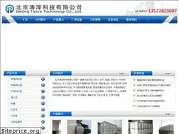 Sites similar to huaqiang168.com