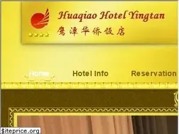 Sites similar to huaqiaohotel.com