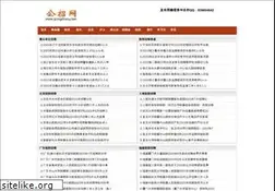 Sites similar to huaren.org