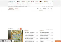 Sites similar to huarenjie.com