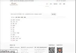 Sites similar to huarenjiewang.com