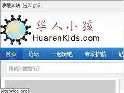 Sites similar to huarenkids.com