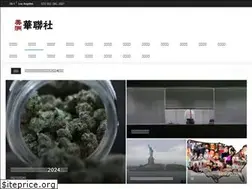 Sites similar to huarenone.com