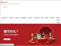 Sites similar to huarenstore.ca