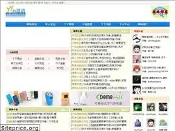 Sites similar to huarenv5.com
