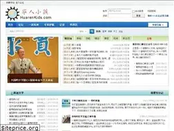 Sites similar to huarenworld.com