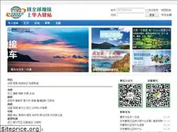 Sites similar to huarenyizhan.com