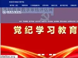 Sites similar to huas.edu.cn