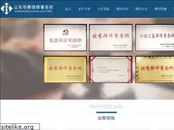 Sites similar to huasailawfirm.com
