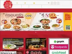 Sites similar to huasenghong.co.th