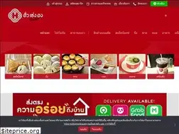 Sites similar to huasenghongdimsum.com