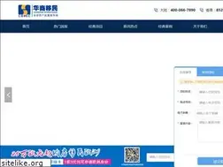 Sites similar to huashangyimin.com