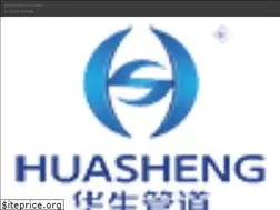 Sites similar to huashengpipe.com