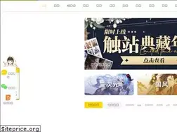 Sites similar to huashi6.com
