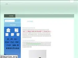 Sites similar to huashing.com.tw