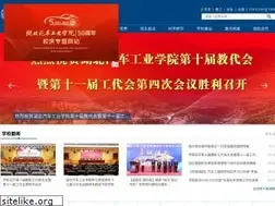 Sites similar to huat.edu.cn