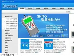 Sites similar to huatest.com