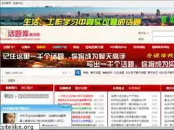 Sites similar to huatiku.com